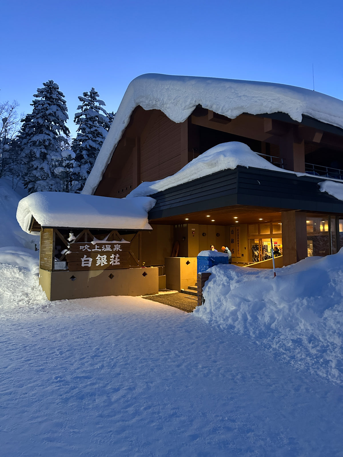 SECRET JAPOW